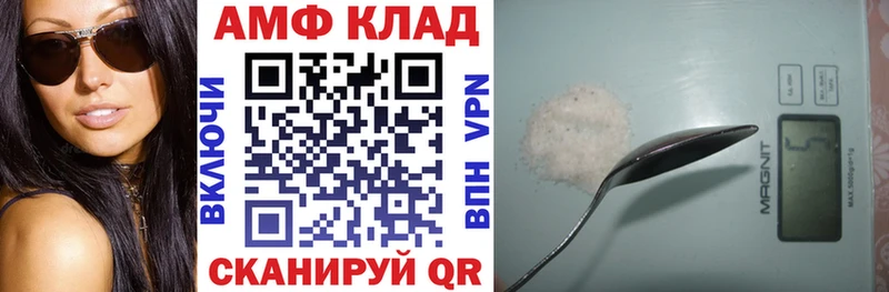 гидра ссылка  Ишимбай  Амфетамин Premium  где найти  