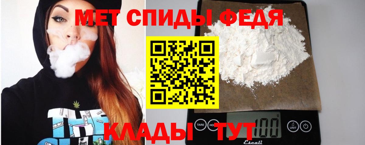АМФ 98% Ишимбай