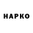 ТГК вейп с тгк AutoStop Logoss