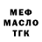 МЕТАДОН белоснежный Mel Goodrose