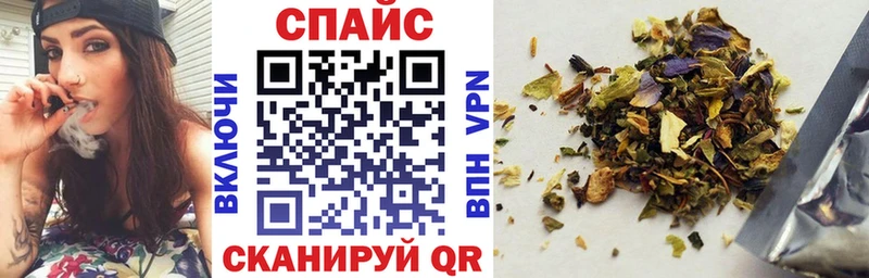 БУТИРАТ GHB  даркнет сайт  Ишимбай 
