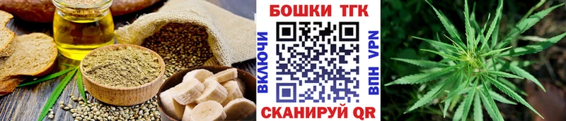 где продают наркотики  Ишимбай  Canna-Cookies конопля 