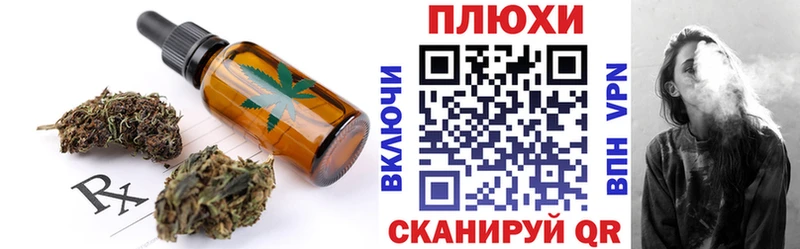 Cannafood марихуана Ишимбай