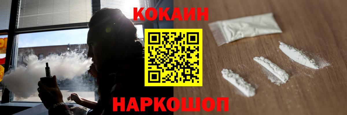 Cocaine Боливия  где можно купить наркотик  Ишимбай  Кокаин 98%  Кокаин 