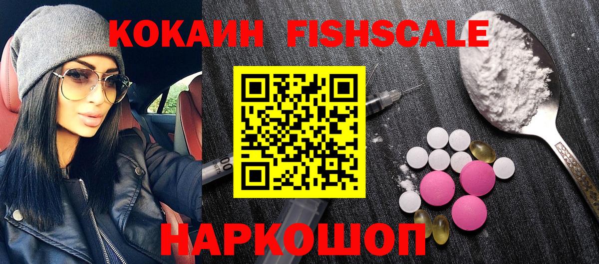 Ишимбай  КОКАИН Перу  КОКАИН 99%  Вход с VPN 