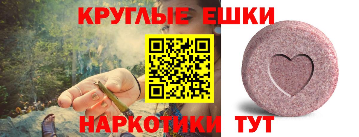 Экстази 280 MDMA Ишимбай