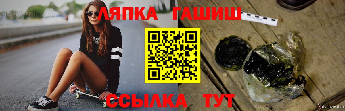 ГАШИШ AMNESIA HAZE  Ишимбай  наркота  Гашиш гашик 