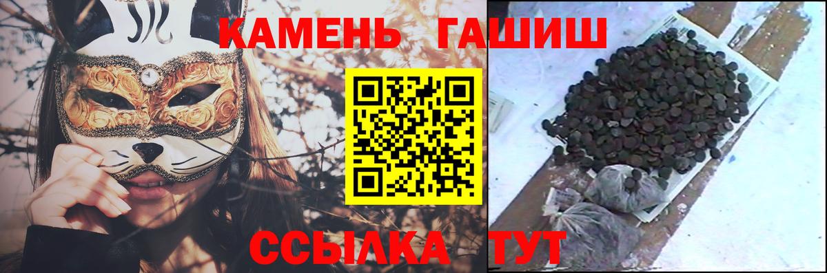 Ишимбай  ГАШ индика сатива  ГАШИШ индика сатива  цена   Вход с VPN  ГАШИШ 