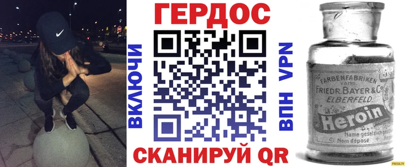 где купить наркотик  Ишимбай  Героин Heroin 
