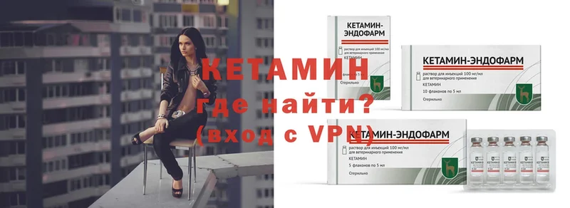 Кетамин ketamine  сколько стоит  Ишимбай 