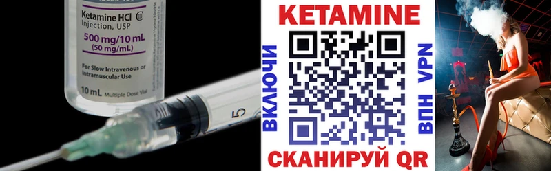Кетамин VHQ  наркотики  Ишимбай 