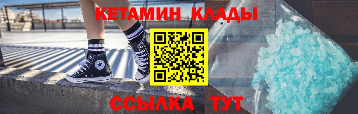 Мефедрон Ишимбай