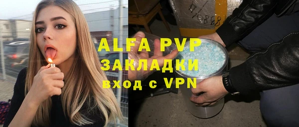 соль ск Новокубанск