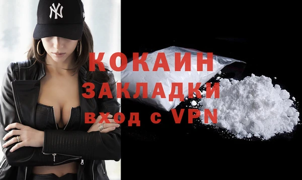 первитин Нефтегорск