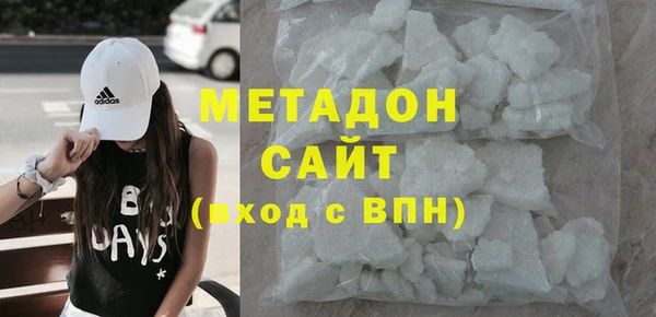соль курить ск Новозыбков
