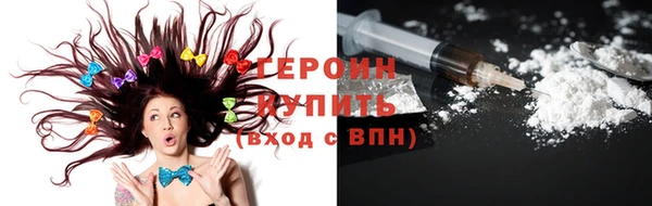 соль курить ск Новозыбков