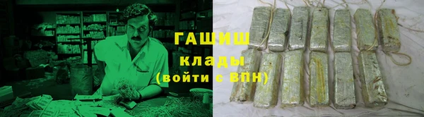 соль курить ск Новозыбков