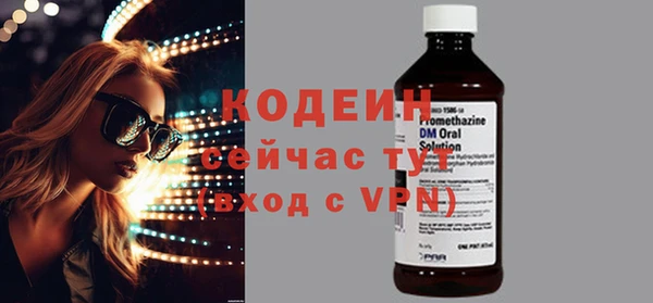 прущий лед Нея