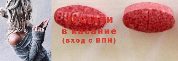 соль курить ск Новозыбков