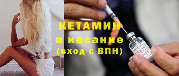 соль ск Новокубанск