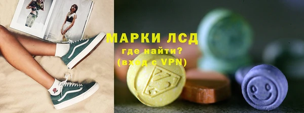 MESCALINE Болохово