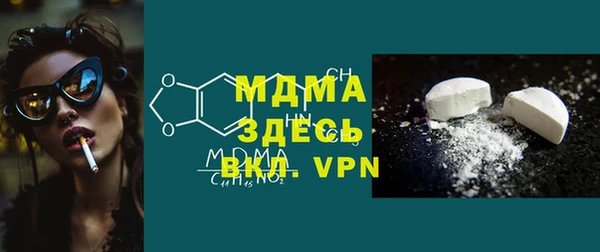 первитин Нефтегорск