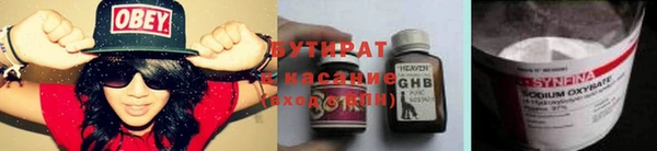 соль ск Новокубанск