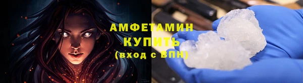 ГАЛЛЮЦИНОГЕННЫЕ ГРИБЫ Новодвинск