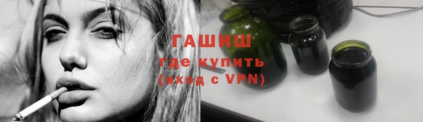 первитин Нефтегорск