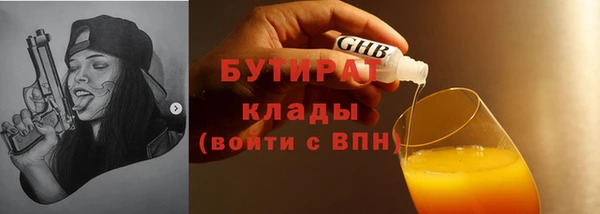 прущий лед Нея