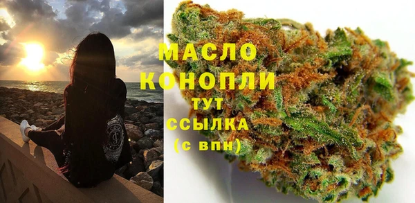 таблы Болхов