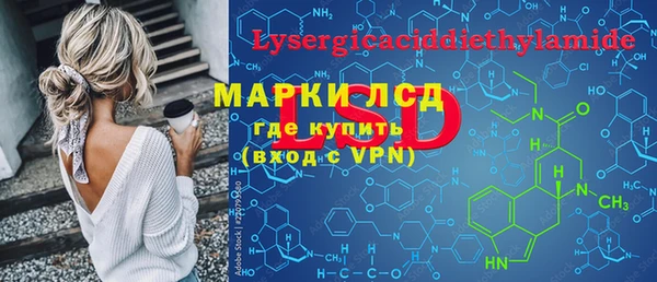 первитин Нефтегорск