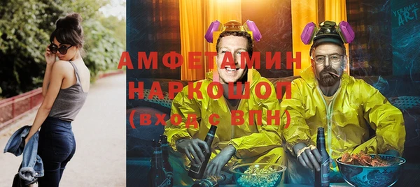 ешки Нефтекумск