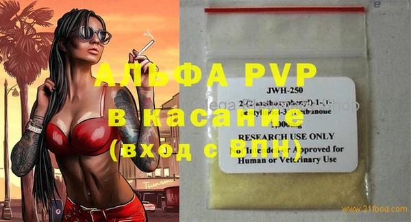 первитин Нефтегорск