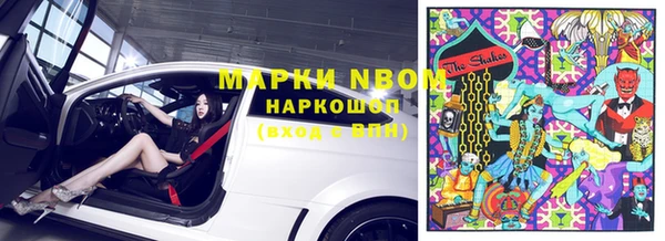 первитин Нефтегорск