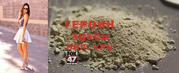 прущий лед Нея