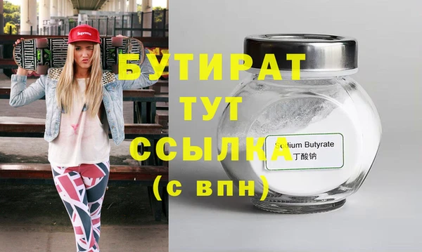 соль курить ск Новозыбков