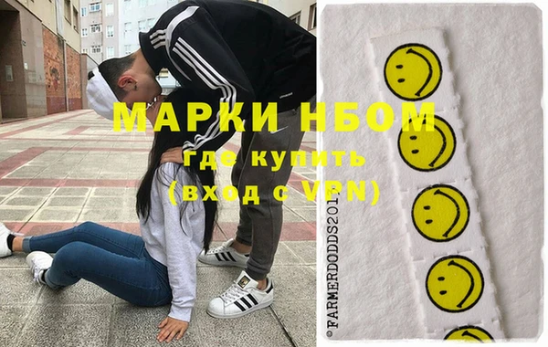 мяу мяу кристалл Горняк