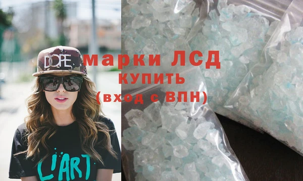 соль курить ск Новозыбков