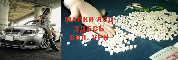 первитин Нефтегорск