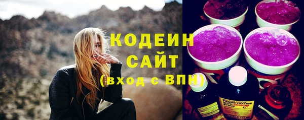 соль ск Новокубанск