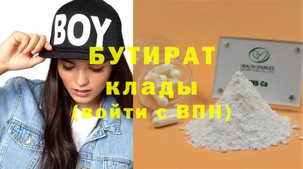 соль курить ск Новозыбков