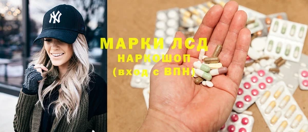 первитин Нефтегорск