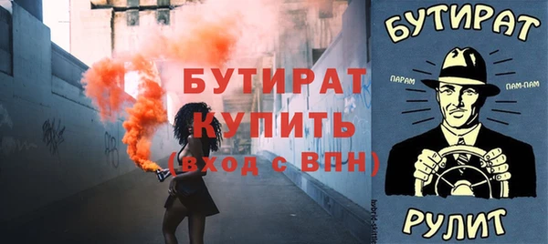прущий лед Нея
