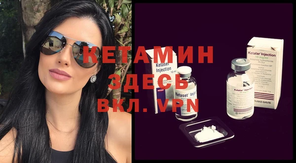 первитин Нефтегорск