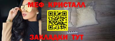 спайс Апрелевка