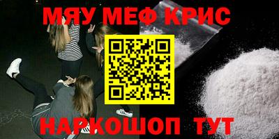 спиды Апшеронск