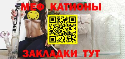 мефедрон мука Апшеронск