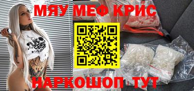 спайс Апрелевка