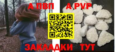 спайс Апрелевка